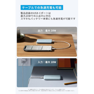 Anker Anker Nano Power Bank (5000mAh, MagGo, Slim) ブルー A1665N31-イメージ6