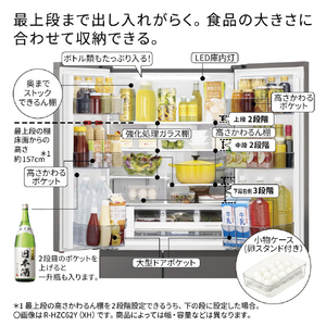 日立 【フレンチドア】540L 6ドア冷凍冷蔵庫 ライトゴールド RHWC54YN-イメージ13
