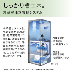 日立 【フレンチドア】540L 6ドア冷凍冷蔵庫 ライトゴールド RHWC54YN-イメージ14