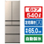 日立 【フレンチドア】540L 6ドア冷凍冷蔵庫 ライトゴールド RHWC54YN-イメージ1