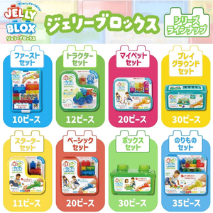 ドリームブロッサム ジェリーブロックス マイペットセット(20ピース) JELLYBLOXﾏｲﾍﾟﾂﾄｾﾂﾄ20P-イメージ8