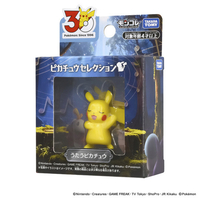 タカラトミー ポケモン30周年記念 モンコレピカチュウセレクション うたうピカチュウ ﾎﾟｹﾓﾝ30THﾓﾝｺﾚｳﾀｳﾋﾟｶﾁﾕｳ