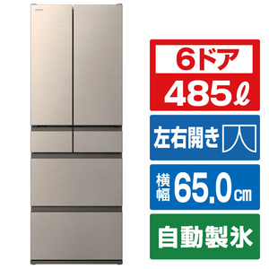 日立 【フレンチドア】485L 6ドア冷凍冷蔵庫 ライトゴールド RHWC49YN-イメージ1