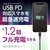 多摩電子工業 PD20W 準固体電池モバイルバッテリー 5000 ブラック TLP156UCK-イメージ3