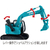 トイコー ベビーショベル SK135SR ﾍﾞﾋﾞ-ｼﾖﾍﾞﾙSK135SR-イメージ2