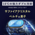 A－Stage Re・De Duo CLear IPL 光美容器 BR01A-WT-イメージ5