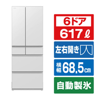 日立 【フレンチドア】617L 6ドア冷凍冷蔵庫 ナチュラルホワイト RHZC62YXW
