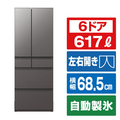 日立 【フレンチドア】617L 6ドア冷凍冷蔵庫 チャコールグレー RHZC62YXH