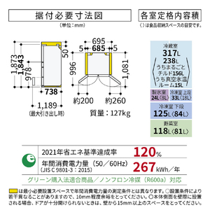 日立 【フレンチドア】617L 6ドア冷凍冷蔵庫 チャコールグレー RHZC62YXH-イメージ3