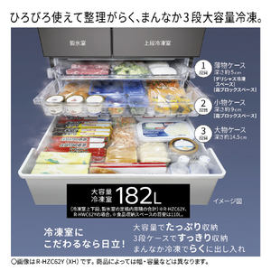 日立 【フレンチドア】617L 6ドア冷凍冷蔵庫 チャコールグレー RHZC62YXH-イメージ9