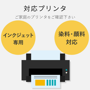 エレコム ハガキ/光沢/特厚/100枚 EJH-TGAH100-イメージ6