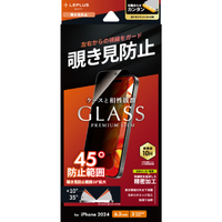 MSソリューションズ iPhone 16 Pro用ガラスフィルム 「GLASS PREMIUM FILM Lite」覗き見防止180° LN-IP24FGLN