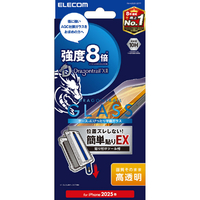 エレコム iPhone17e/16e用 ガラスフィルム ドラゴントレイル 高透明 簡単貼付ツール PM-A25SFLGDTT