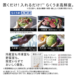 日立 【フレンチドア】540L 6ドア冷凍冷蔵庫 ナチュラルホワイト RHZC54YXW-イメージ5