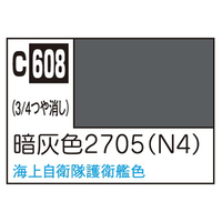 GSIクレオス Mr．カラー 艦船模型用カラー 2705 (暗灰色、N4) C608ｱﾝｶｲｼﾖｸ2705N4N