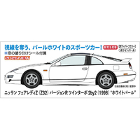 ハセガワ ニッサン フェアレディZ (Z32) バージョンR ツインターボ 2by2 (1998) “ホワイトパール” 20817ﾆﾂｻﾝﾌｴｱﾚﾃﾞｲZTTﾎﾜｲﾄP