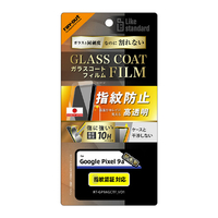 レイアウト Google Pixel 9a用Like standard ガラスコートフィルム 光沢 衝撃吸収 平面保護 硬度10H 指紋防止 指紋認証対応 RT-GP9AFT/T12