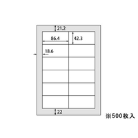 ラベルシール A4 12面 四辺余白 500枚 1箱(500枚) F866927-ABC1-404-RB12