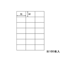 ラベルシール A4 21面 100枚 1冊（100枚） F866928-ABC1-404-RB16