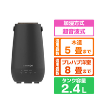 エレス 超音波式加湿器 エルズヒュミディファイアジェット ブラック LS-HFJ24BK
