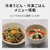 パナソニック オーブンレンジ Bistro オフホワイト NE-BS5E-W-イメージ6