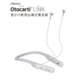 cheero Otocarti LINK 首かけ軟骨伝導式集音器 ホワイト CHE-N-004-WH