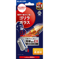 エレコム iPhone17e/16e用 ガラスフィルム ゴリラ 0.21mm 簡単貼付ツール PM-A25SFLGOT