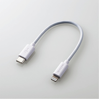 エレコム USB-C to Lightningケーブル(スタンダード) 0．1m ホワイト MPA-CL01XWH