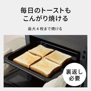 パナソニック オーブンレンジ ブラック NE-MS4E-K-イメージ7