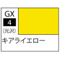 GSIクレオス Mr．カラーGX 光沢 キアライエロー【GX4】 GX004ｷｱﾗｲｴﾛ-N