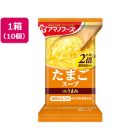 アマノフーズ Theうまみ たまごスープ 10個 FC904SY