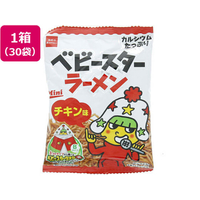 おやつカンパニー ベビースターラーメン チキン 30袋 FC905SY