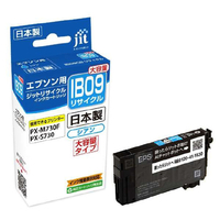 JIT エプソン対応 互換リサイクルインクカートリッジ 電卓互換(大容量) シアン JIT-EIB09CB