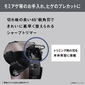 パナソニック 3枚刃シェーバー ラムダッシュ ブラウンゴールド ES-L382W-N-イメージ5