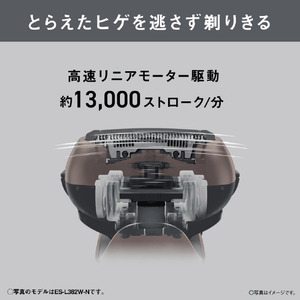 パナソニック 3枚刃シェーバー ラムダッシュ ブラウンゴールド ES-L382W-N-イメージ6