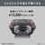 パナソニック 3枚刃シェーバー ラムダッシュ ブラウンゴールド ES-L382W-N-イメージ6