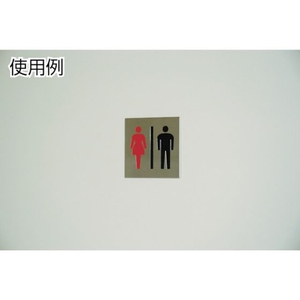 光 ステンレスサイン禁煙マーク70×70×0.8mm FC966GE-4065786-イメージ2