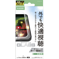 エレコム iPhone17用ガラスフィルム 動画映え 高透明 PM-A25AFLGAR