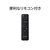JAPANNEXT 液晶ディスプレイ ブラック JN-IPS43U2-M-イメージ12