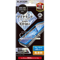 エレコム iPhone17e/16e用 ガラスフィルム ダイヤモンドコーティング 高透明 ブルーライトカット PM-A25SFLGDCBL
