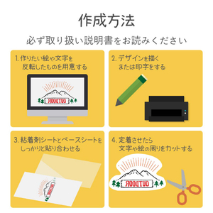 エレコム タトゥーシール(透明タイプ) 2枚入り EJP-TATA4-イメージ6