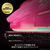SteelSeries QcK Heavy Large Magenta 67502-イメージ2