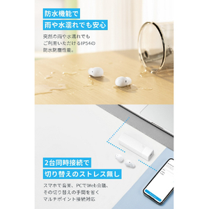 Anker 完全ワイヤレスイヤホン Soundcore A30i ホワイト A3958N21-イメージ7