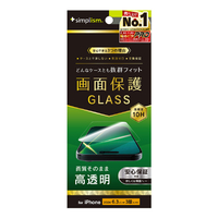 トリニティ iPhone 16 Pro用ケースとの相性抜群 高透明 画面保護強化ガラス TRN-IP24M3-GLS-CC