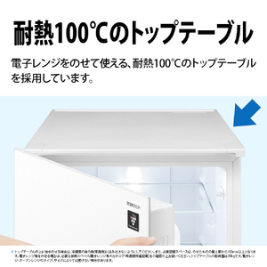 SHARP 【右開き】152L 冷蔵庫 つけかえどっちもドア クリアホワイト SJ-GD15R-W-イメージ12