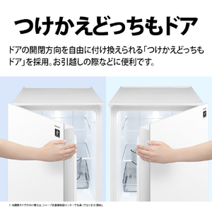 SHARP 【右開き】152L 冷蔵庫 つけかえどっちもドア クリアホワイト SJ-GD15R-W-イメージ7