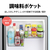 SHARP 【右開き】152L 冷蔵庫 つけかえどっちもドア クリアホワイト SJ-GD15R-W-イメージ8