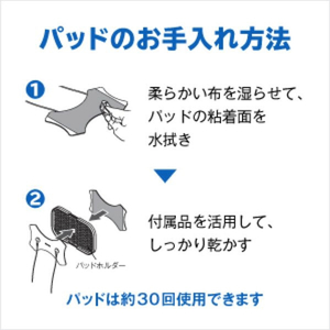 オムロン 低周波治療器 HV-F080シリーズ HV-F082-JF-イメージ11