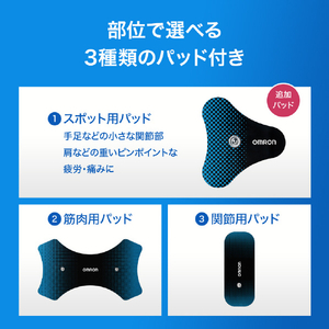 オムロン 低周波治療器 HV-F080シリーズ HV-F082-JF-イメージ7
