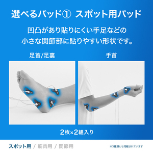 オムロン 低周波治療器 HV-F080シリーズ HV-F082-JF-イメージ8